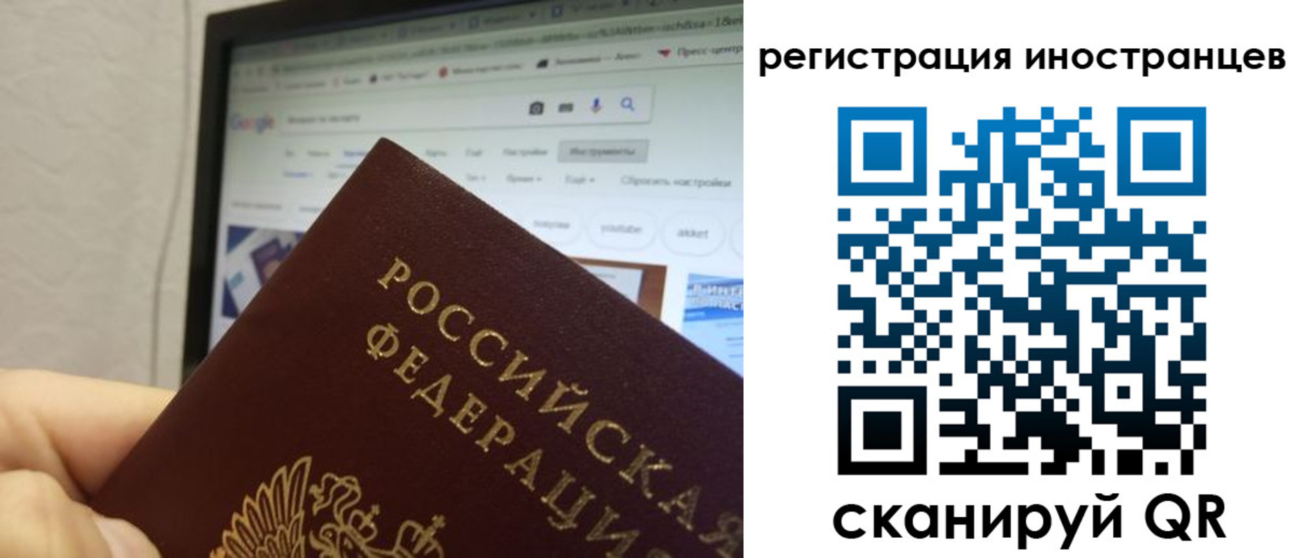 прописка для военкомата в Камчатском крае
