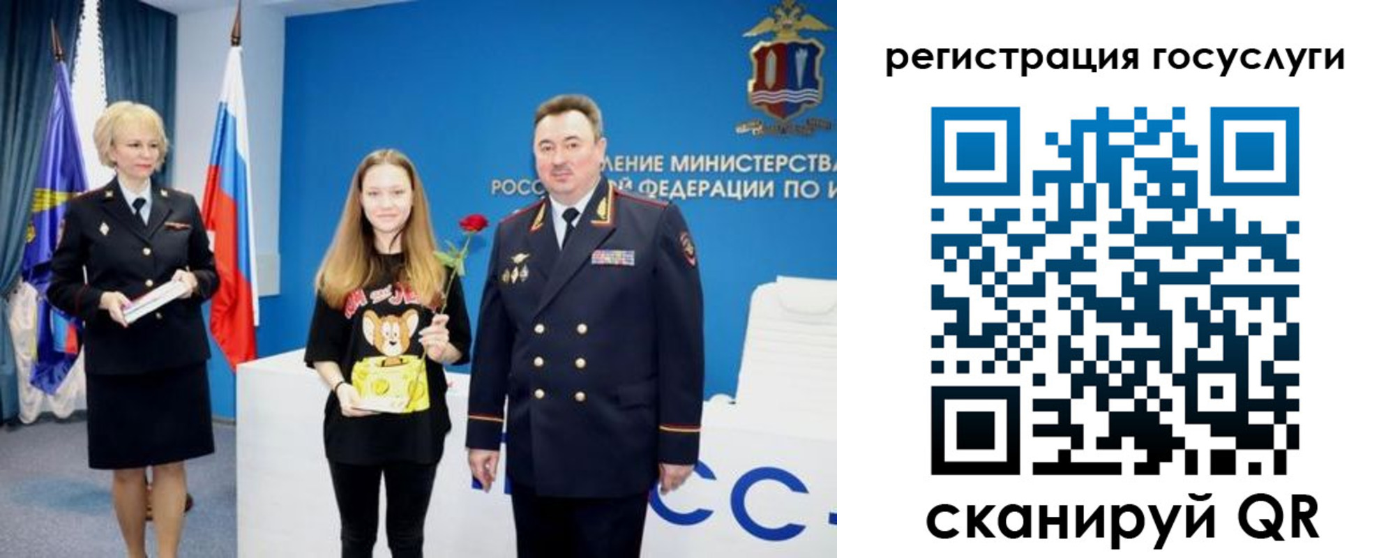 прописка для кредита в Камчатском крае