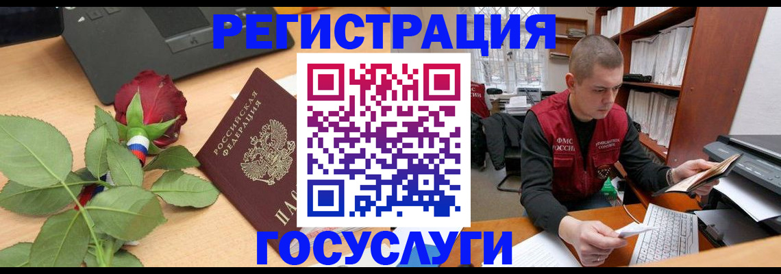 временная регистрация адрес в Камчатском крае